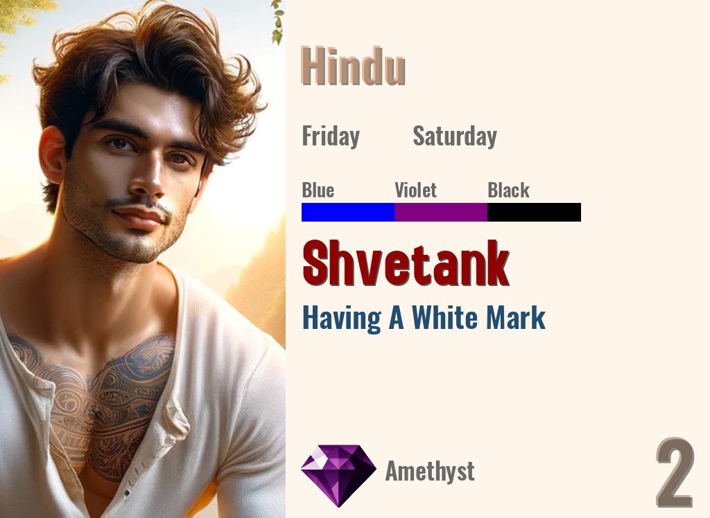 Shvetank
