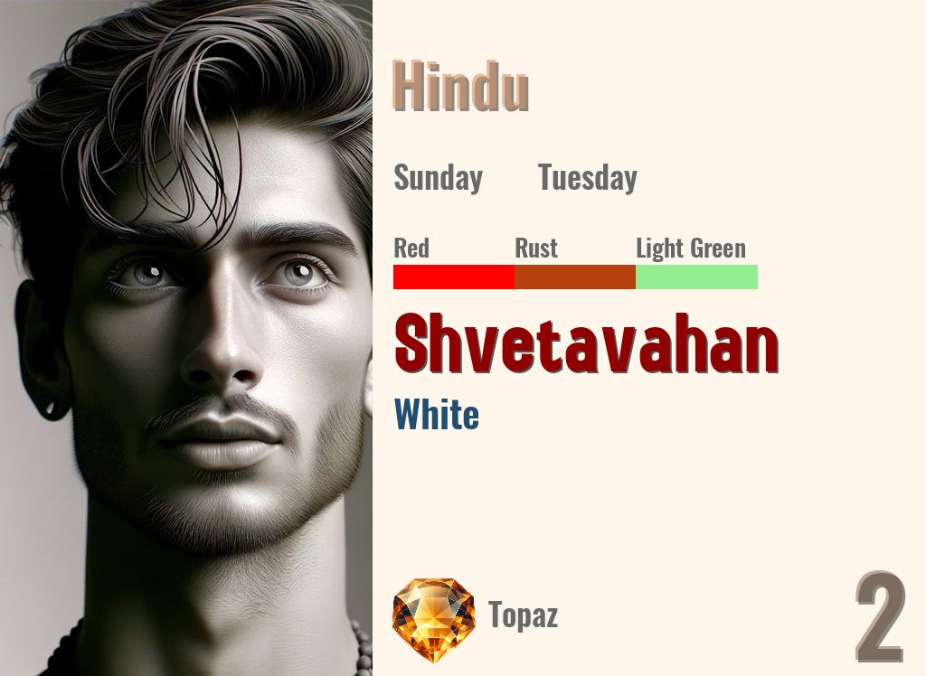 Shvetavahan