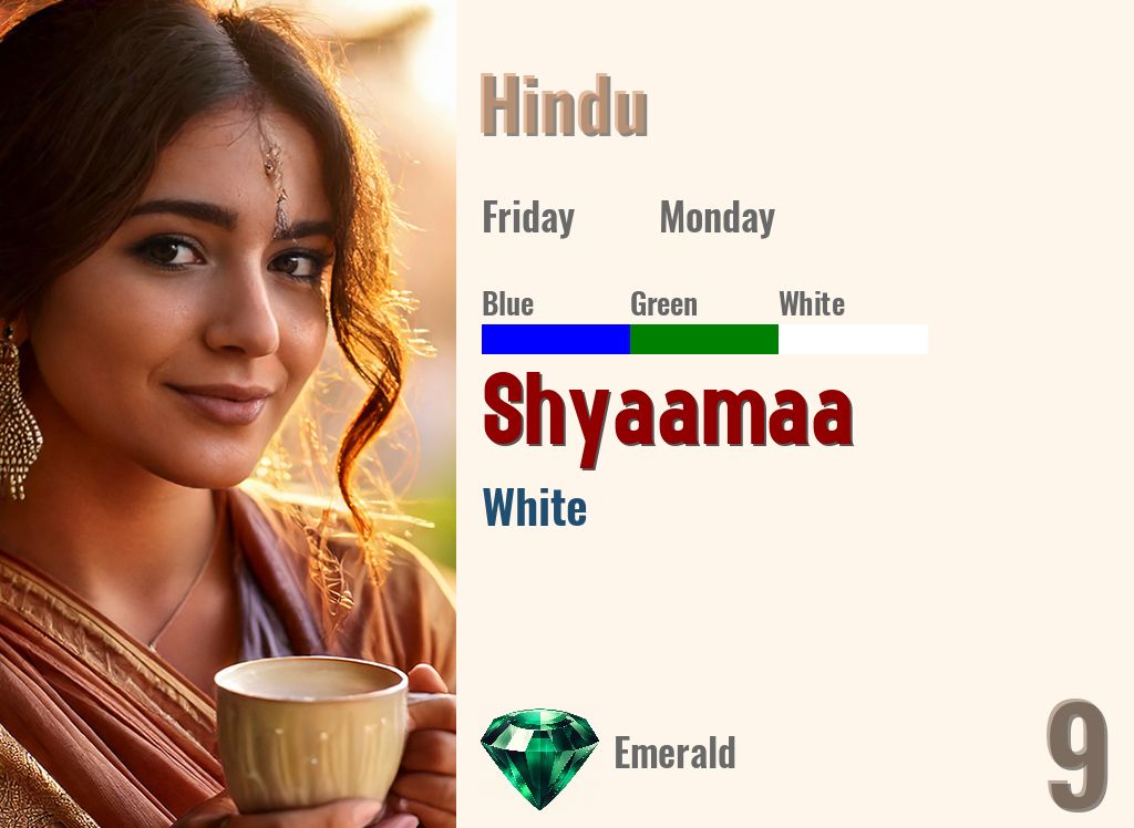 Shyaamaa