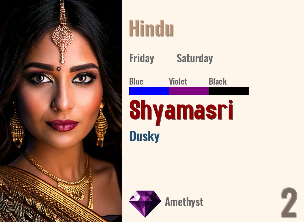 Shyamasri