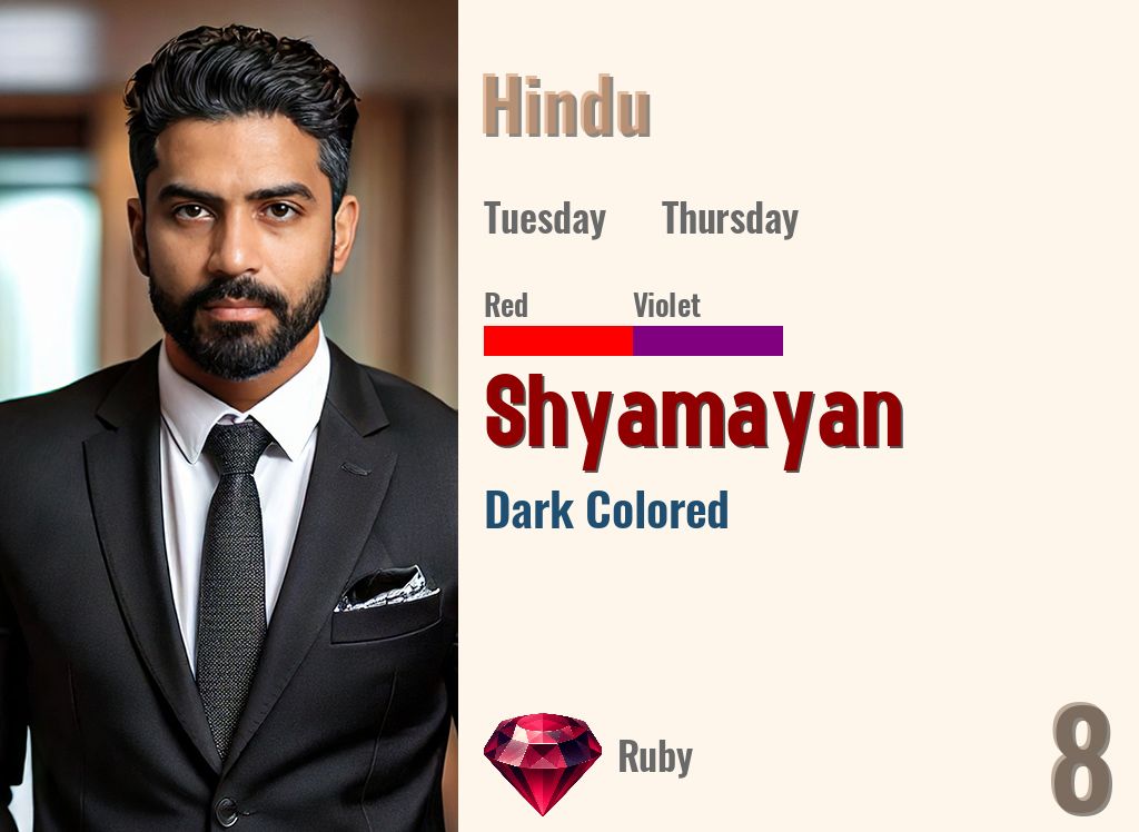 Shyamayan