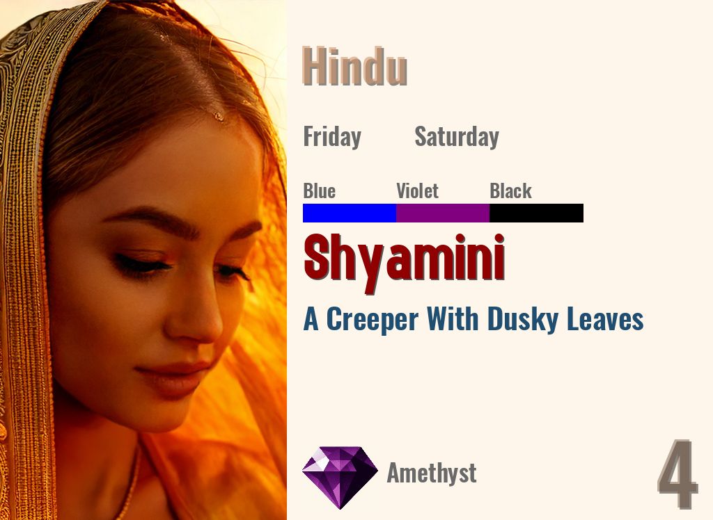 Shyamini