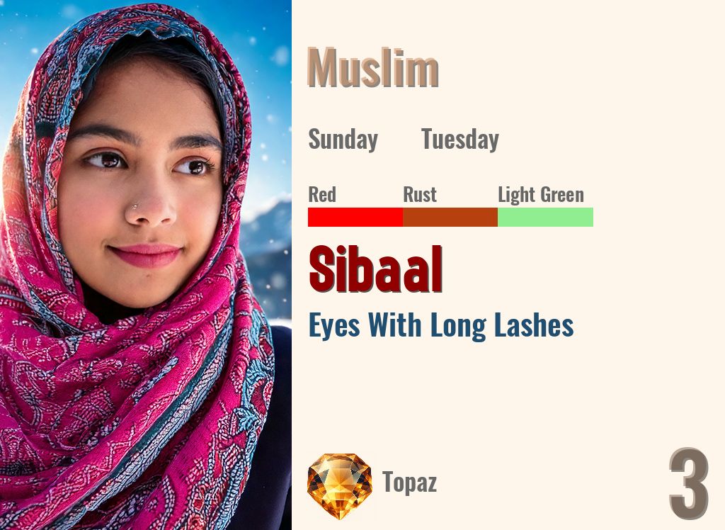 Sibaal