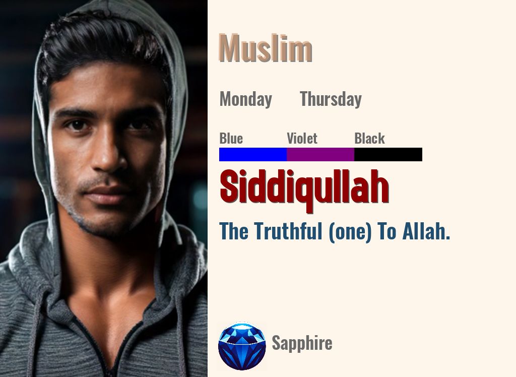 Siddiqullah