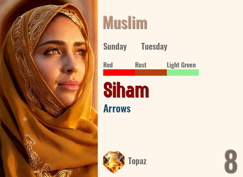 Siham