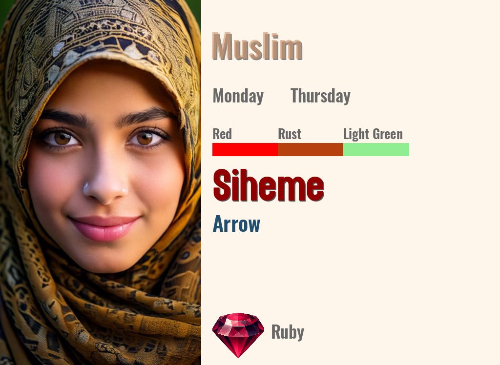 Siheme