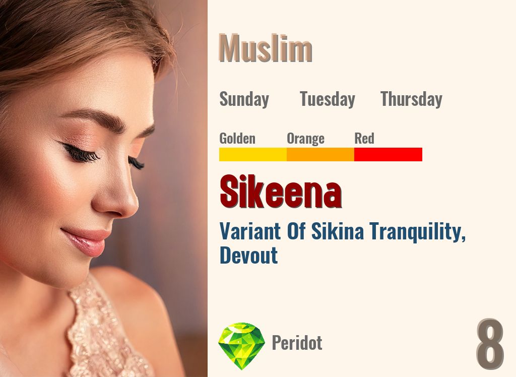 Sikeena