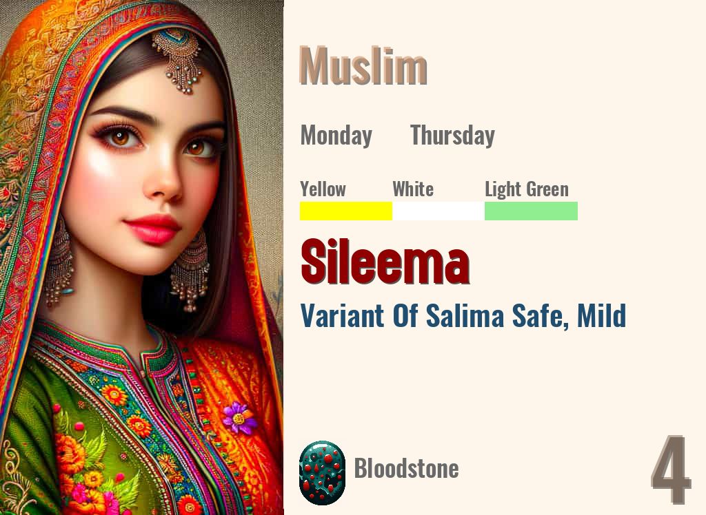 Sileema