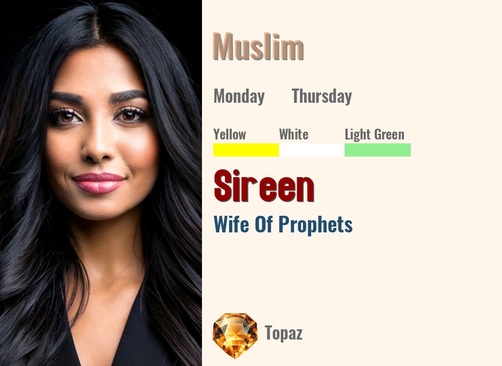 Sireen