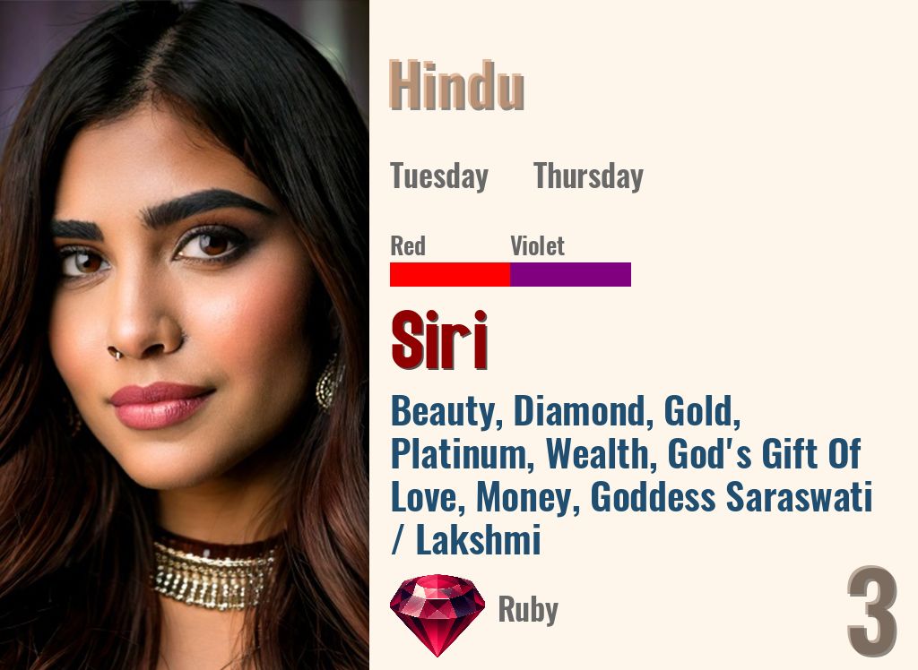 Siri