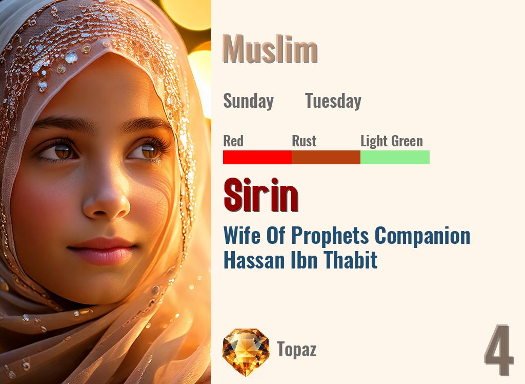 Sirin