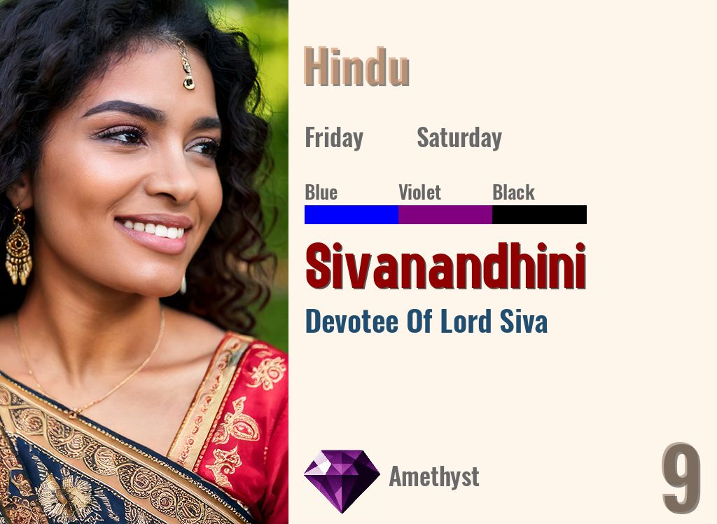 Sivanandhini