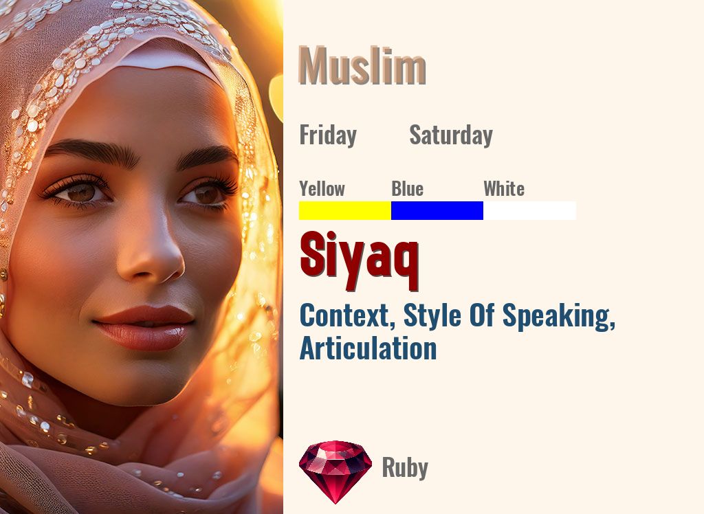 Siyaq