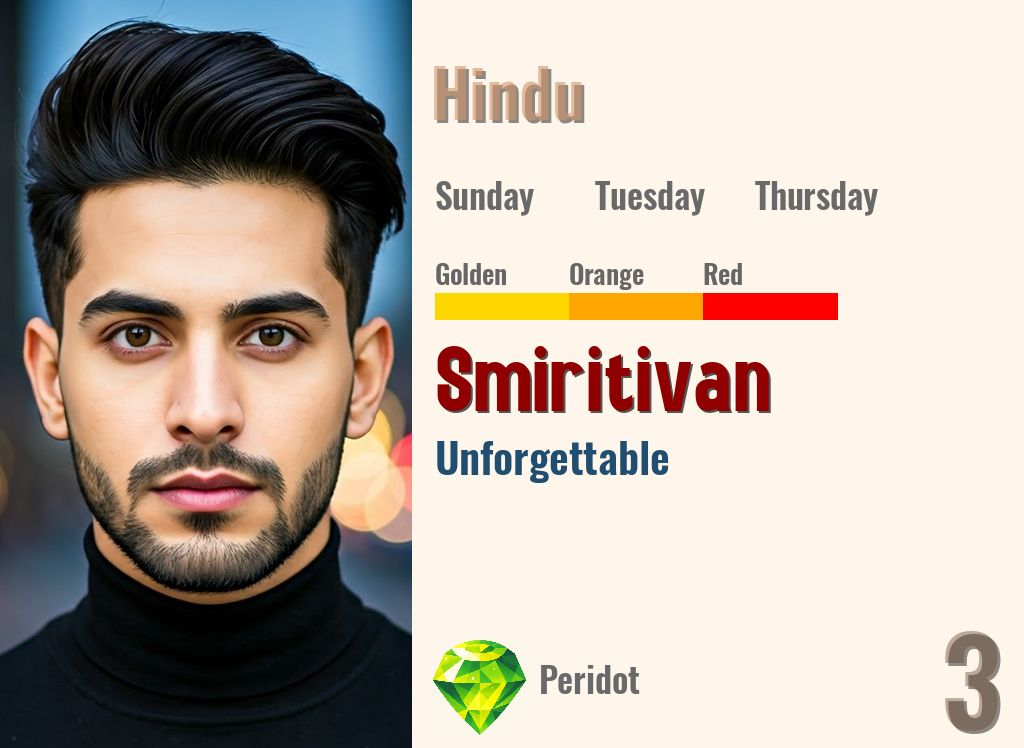 Smiritivan