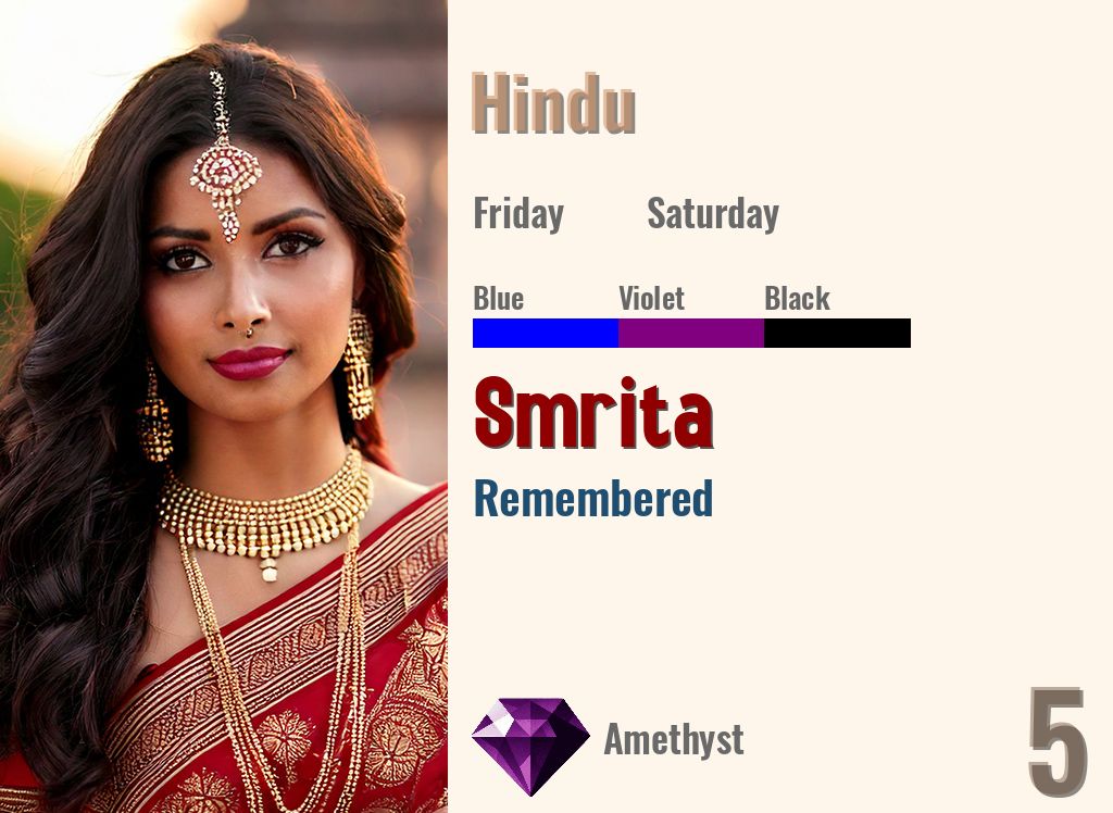 Smrita