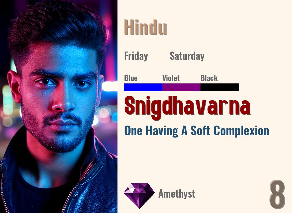 Snigdhavarna