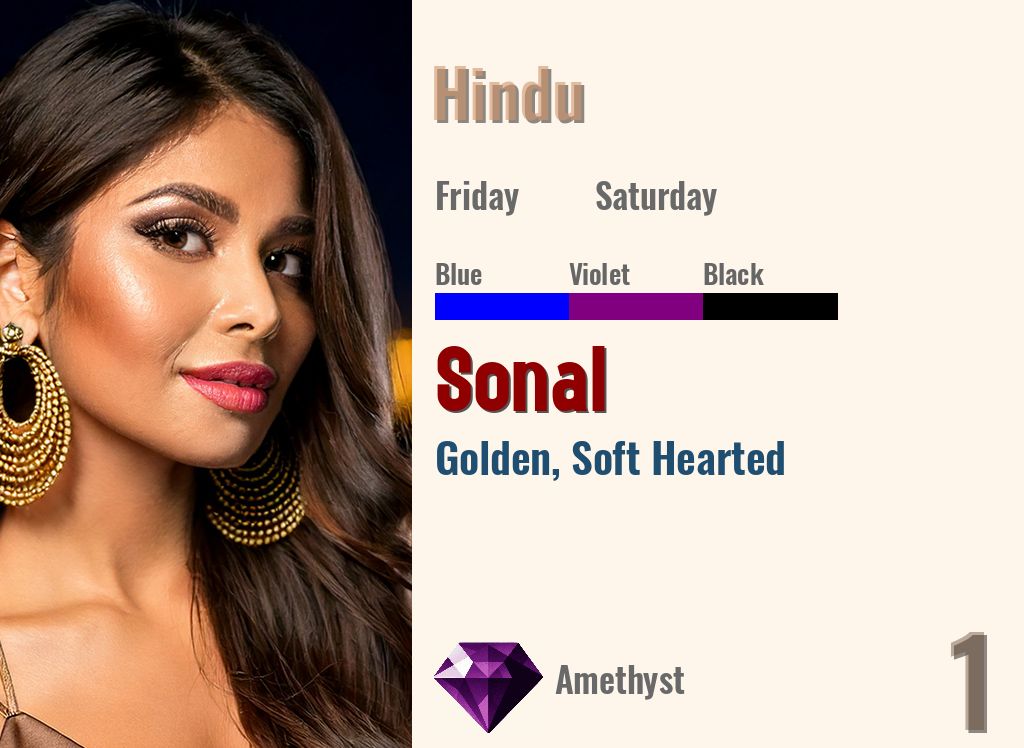 Sonal