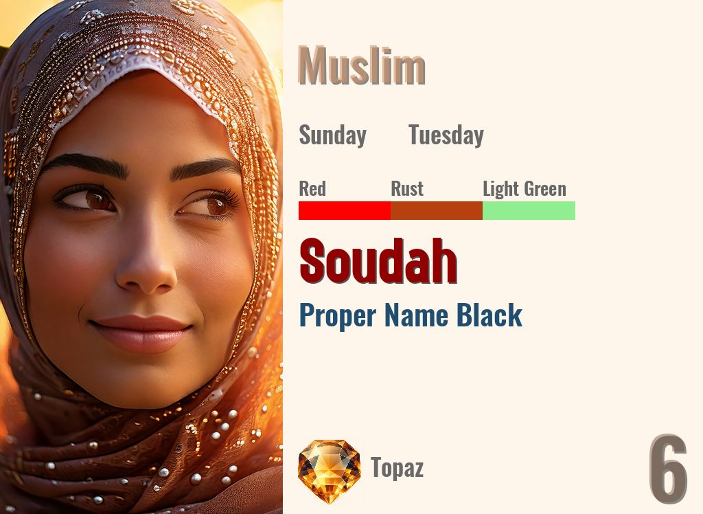 Soudah