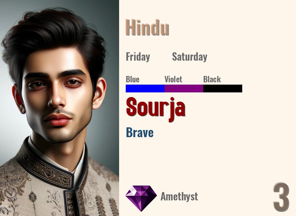 Sourja