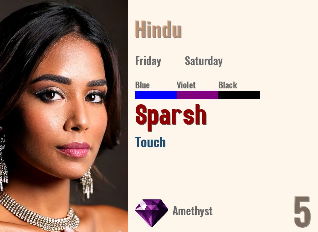 Sparsh