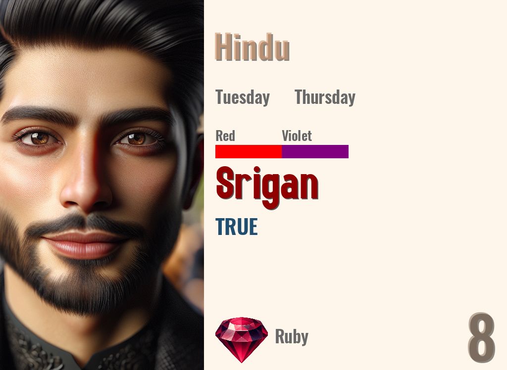 Srigan