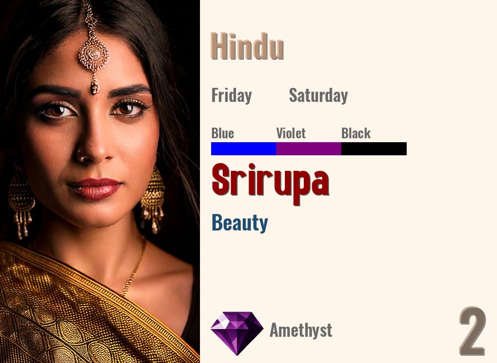 Srirupa