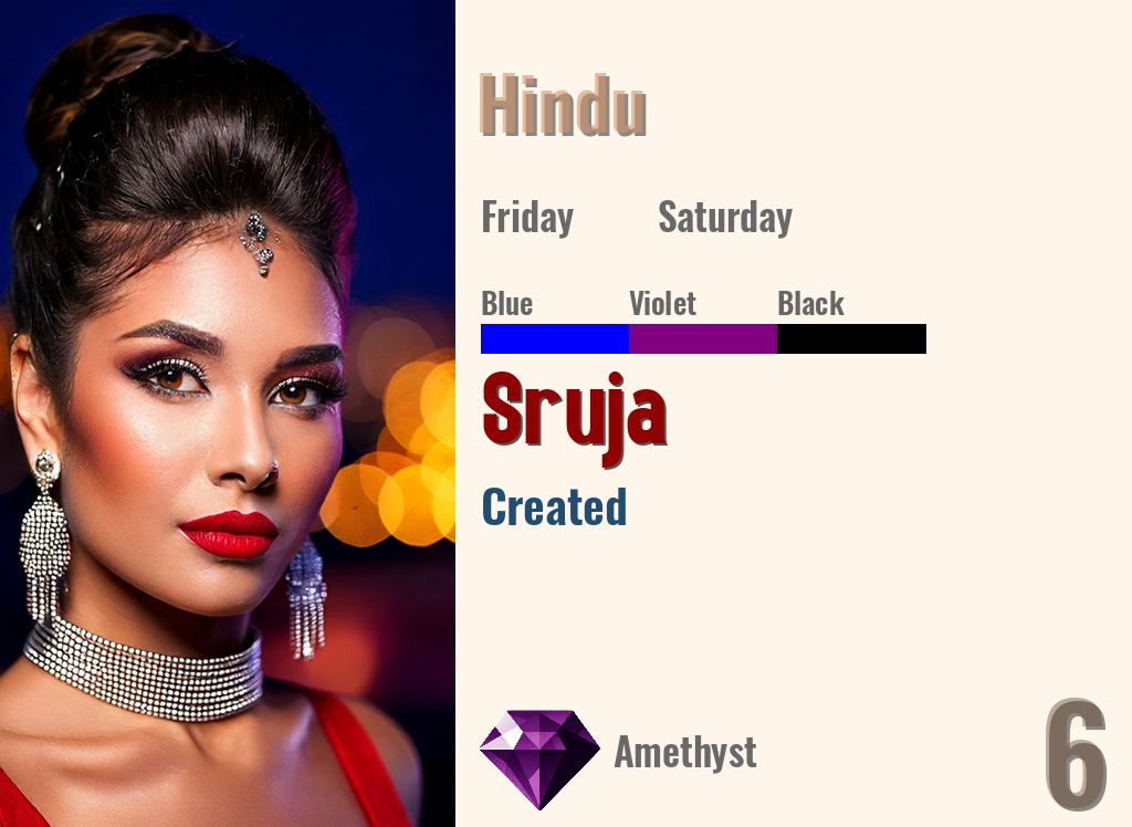 Sruja