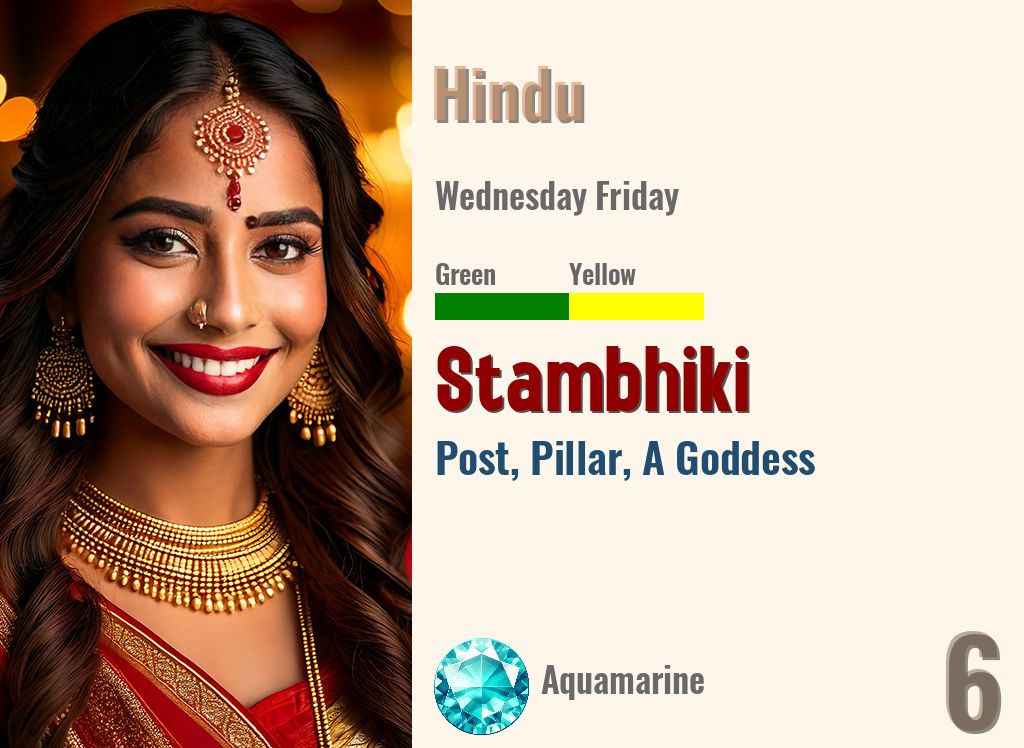Stambhiki