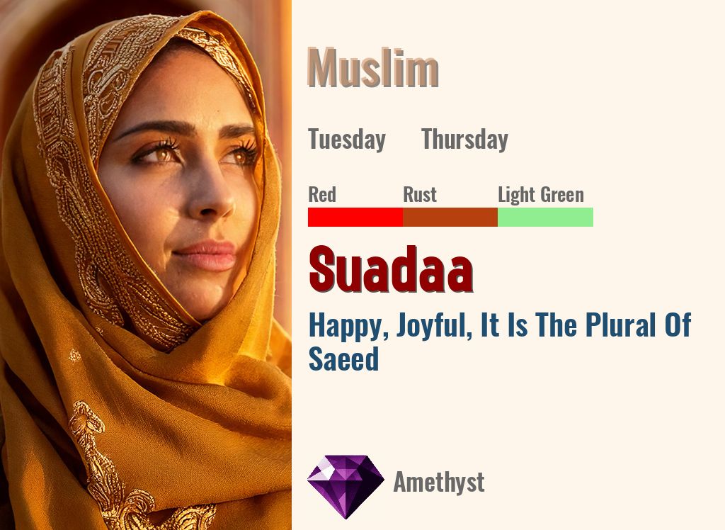 Suadaa