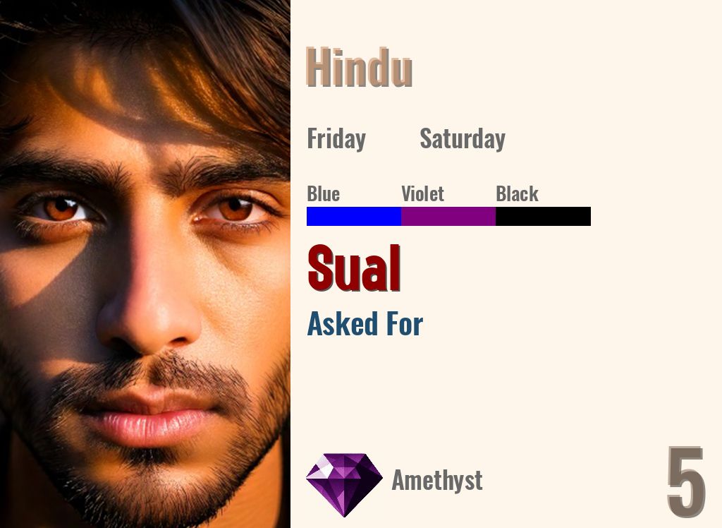 Sual