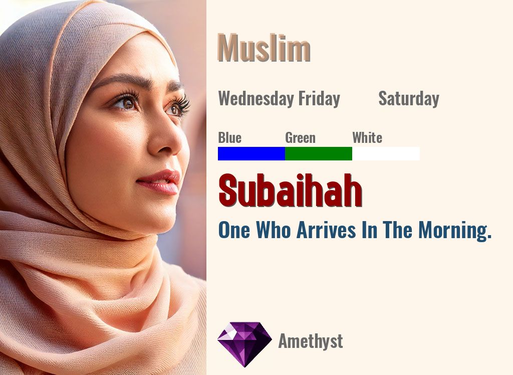 Subaihah