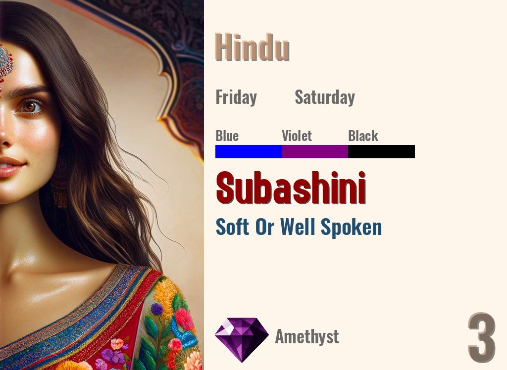 Subashini