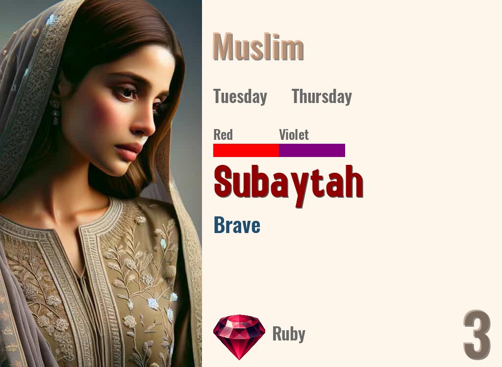 Subaytah