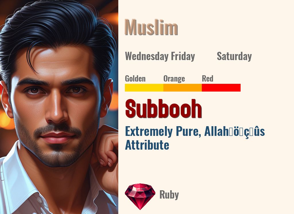 Subbooh