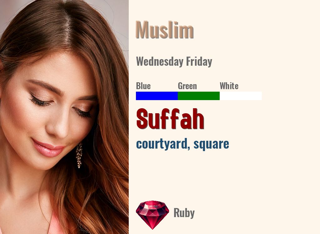 Suffah