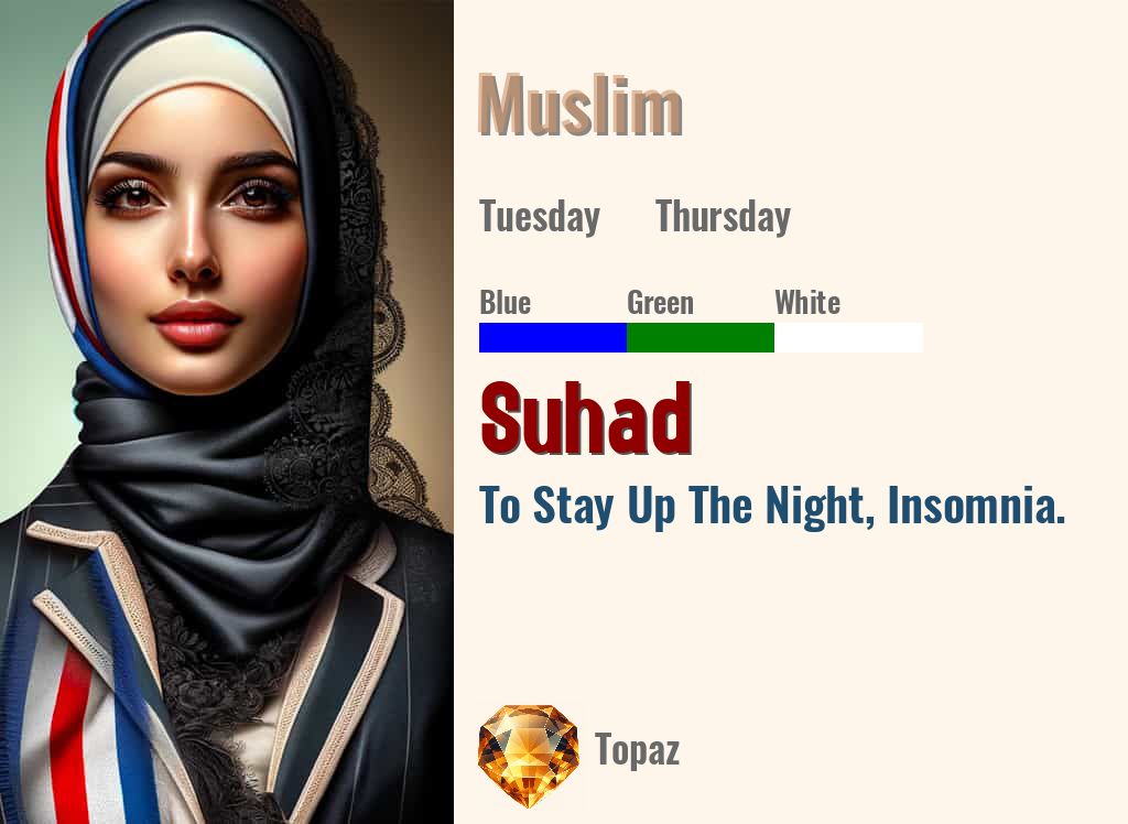 Suhad