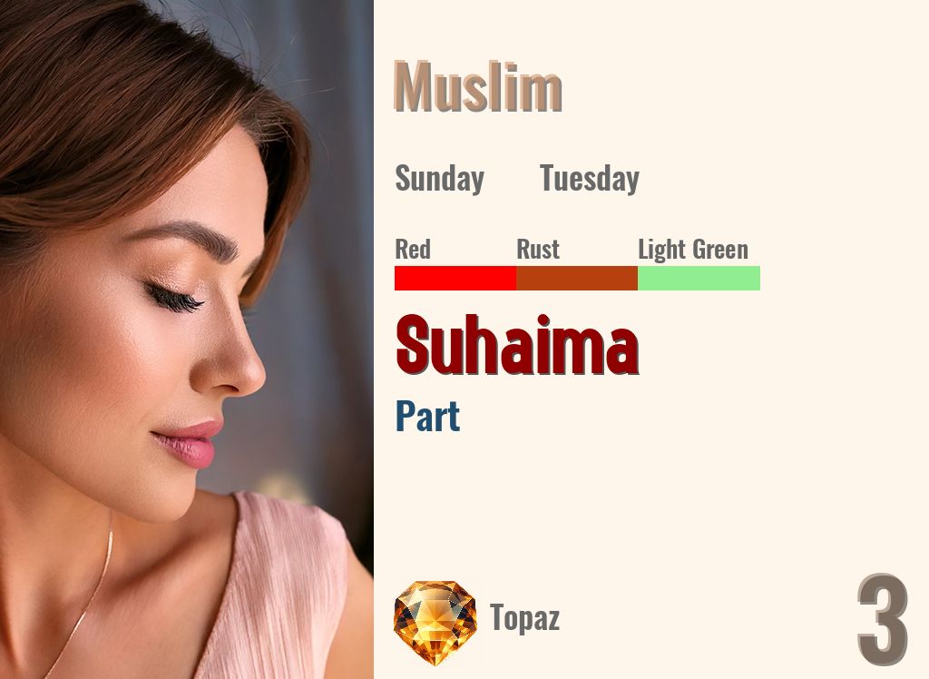 Suhaima