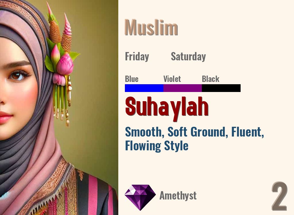Suhaylah