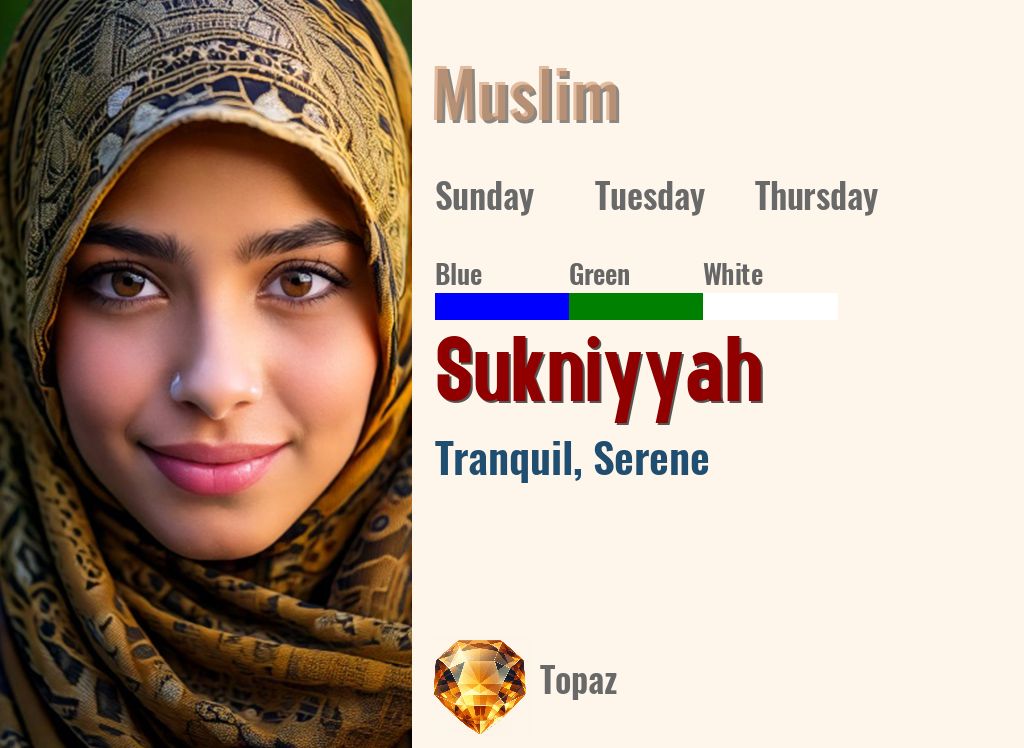 Sukniyyah