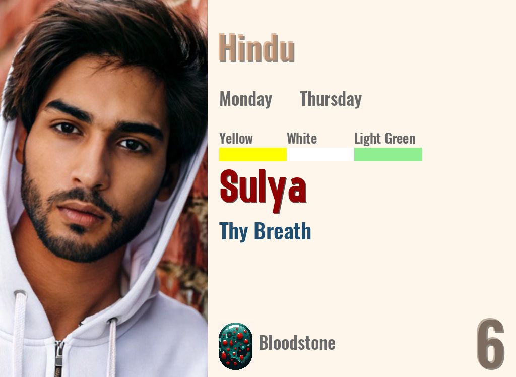 Sulya