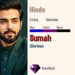 Sumah