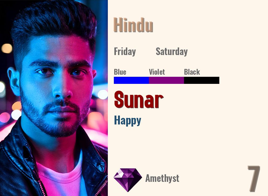 Sunar