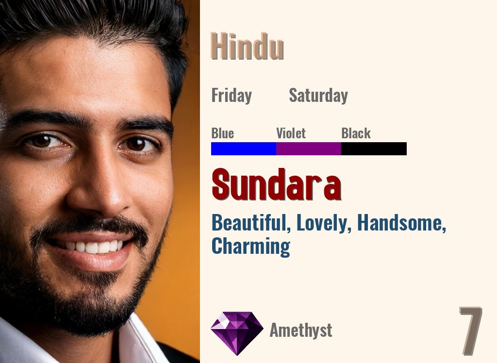 Sundara