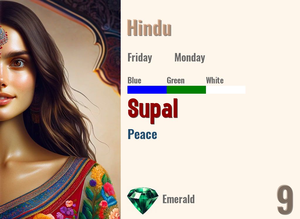 Supal