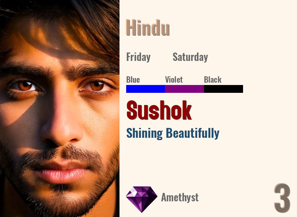Sushok