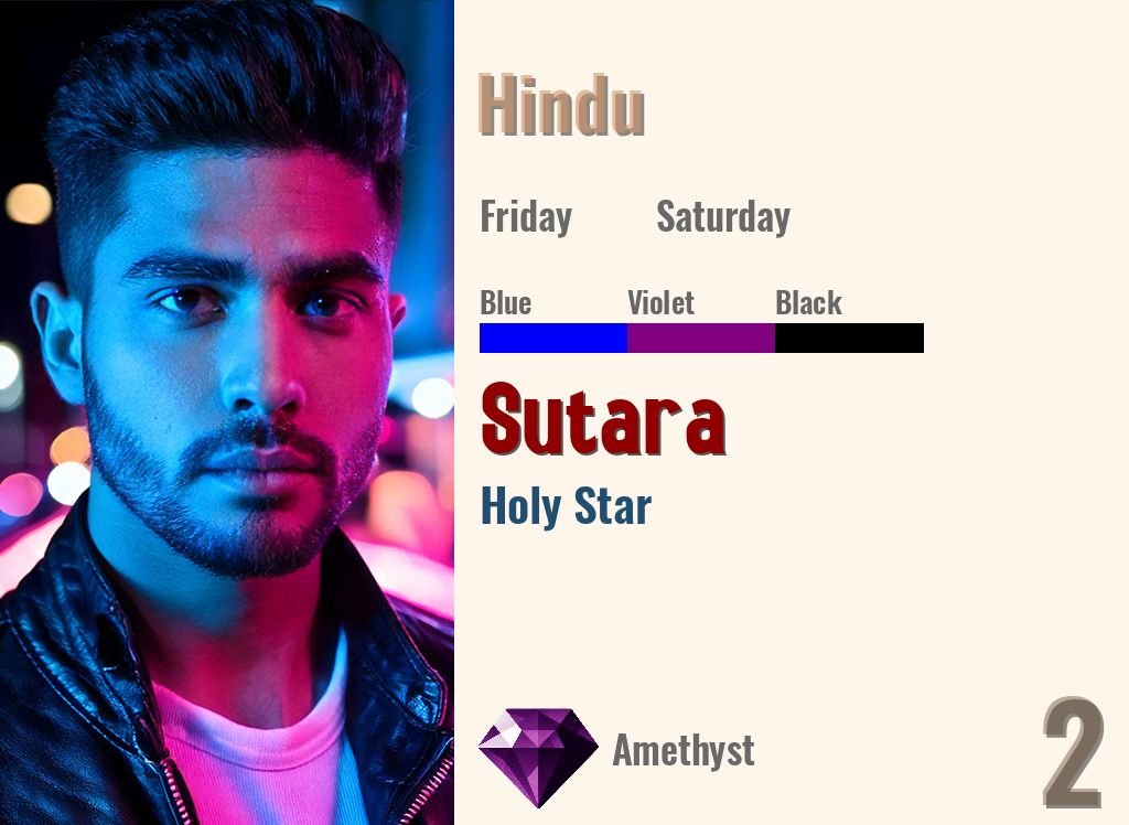 Sutara