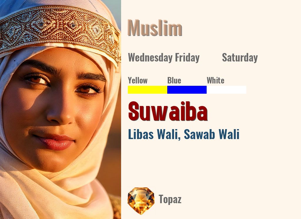 Suwaiba