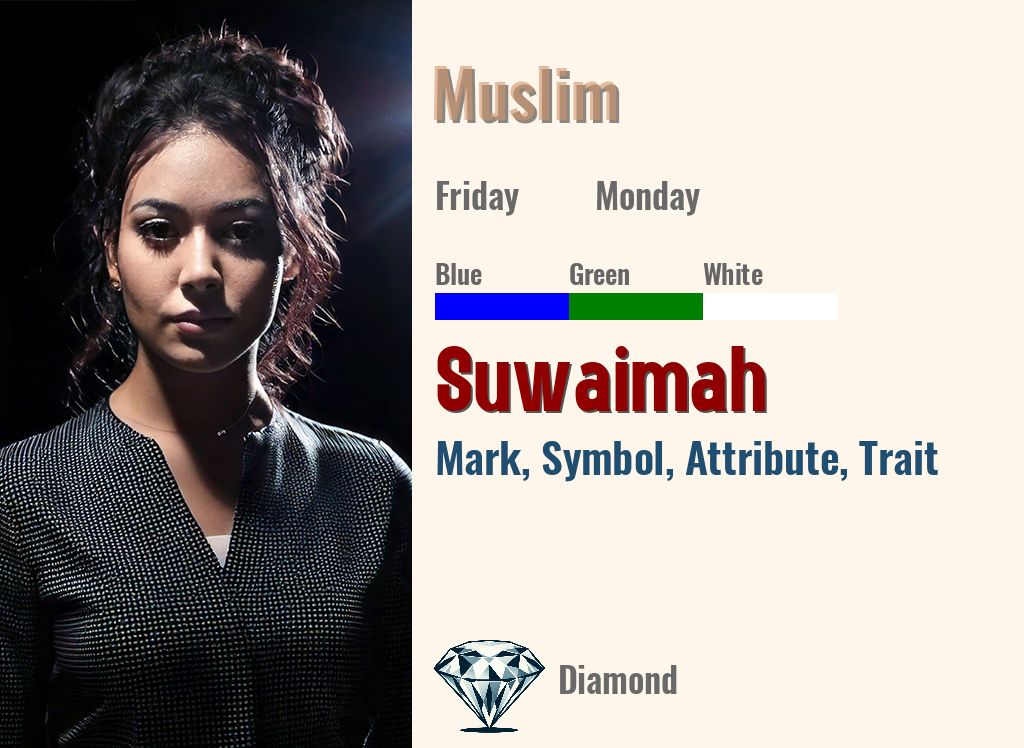 Suwaimah