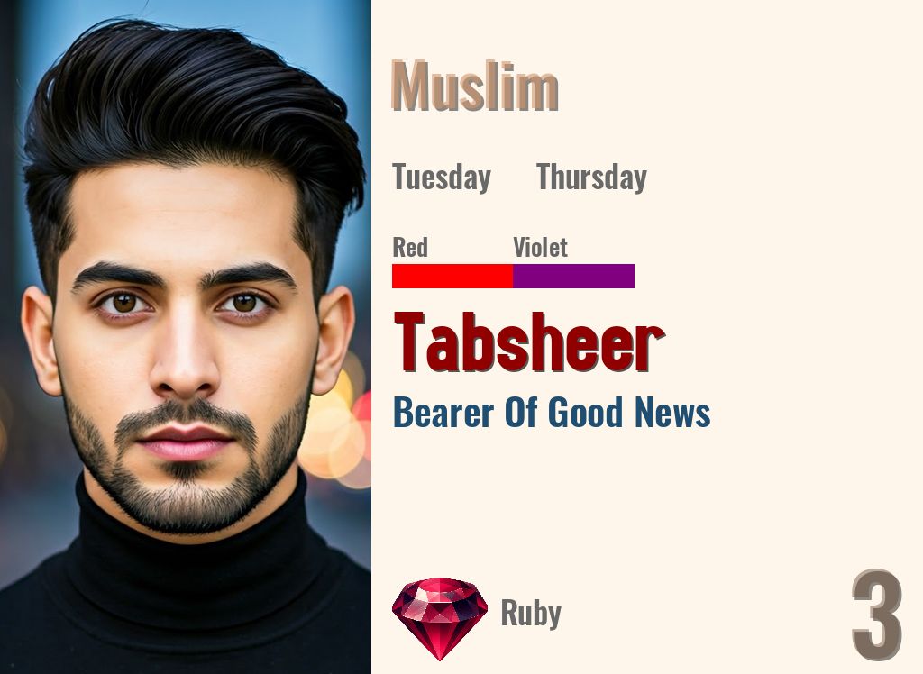 Tabsheer