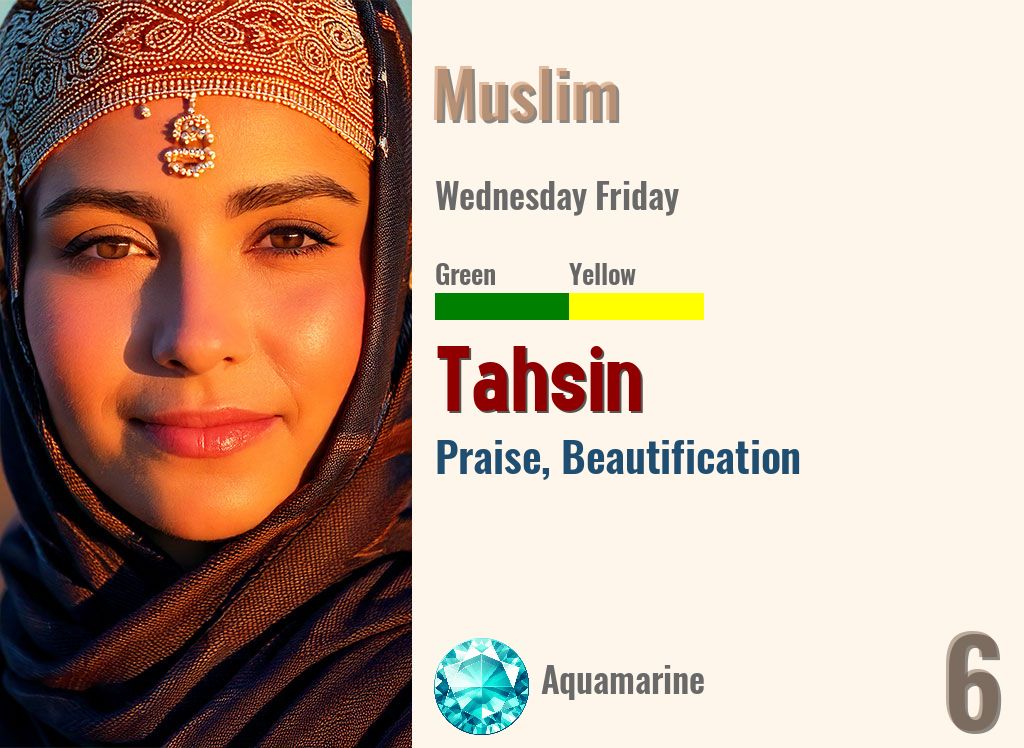 Tahsin